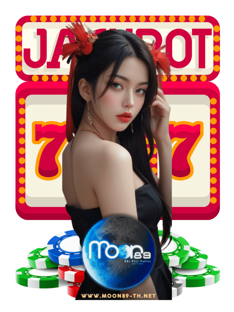 moon89 สล็อต
